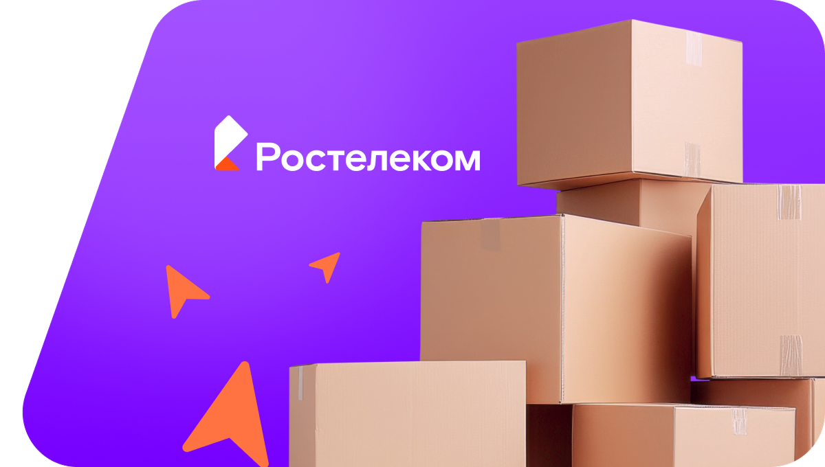 Переезд в новую квартирув Старой Вичуге (Ивановская область)